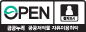 OPEN-공공누리 출처표시+상업적이용금지 조건에 따라 공공저작물 자유이용을 허락합니다.